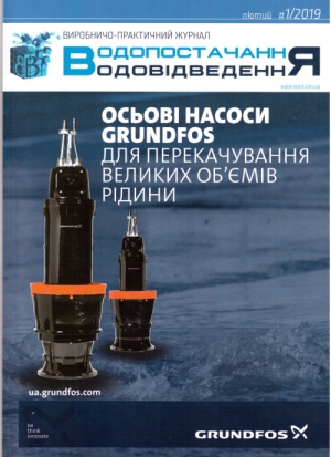 №1 2019