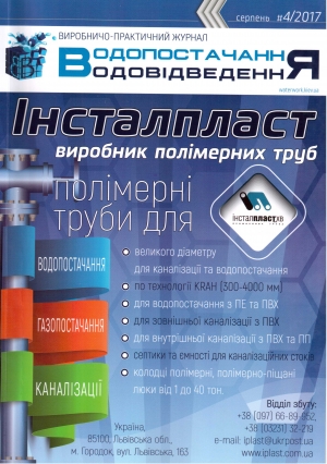 №4-2017