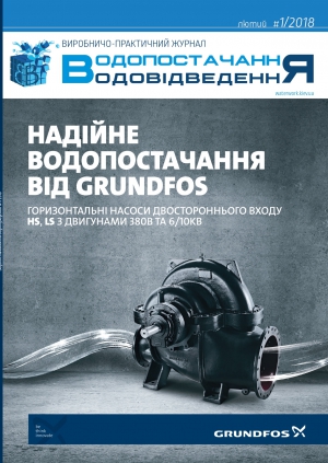 №1-2018