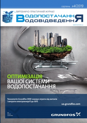 №4-2019