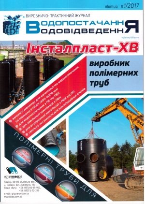 №1-2017