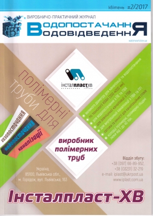 №2-2017