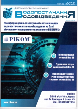 №1-2021