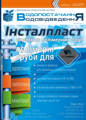 №5-2017